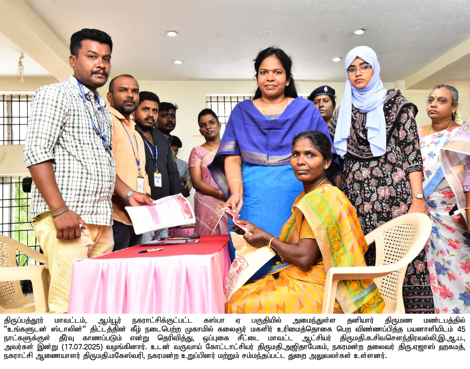 District Image